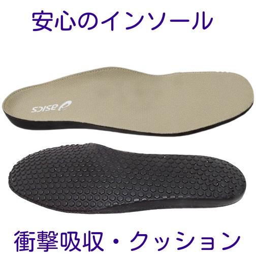 靴 膝が楽 超幅広 5E アシックス ニーズアップ ASICS KNEESUP 1242A022 膝の負担軽減 衝撃吸収 滑り止め ファスナー付き レディース ウォーキングシューズ_18