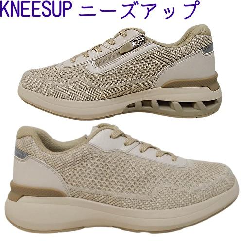 靴 膝が楽 超幅広 5E アシックス ニーズアップ ASICS KNEESUP 1242A022 膝の負担軽減 衝撃吸収 滑り止め ファスナー付き レディース ウォーキングシューズ_2