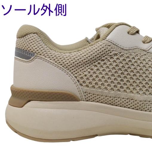 靴 膝が楽 超幅広 5E アシックス ニーズアップ ASICS KNEESUP 1242A022 膝の負担軽減 衝撃吸収 滑り止め ファスナー付き レディース ウォーキングシューズ_6