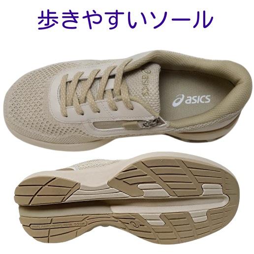 靴 膝が楽 超幅広 5E アシックス ニーズアップ ASICS KNEESUP 1242A022 膝の負担軽減 衝撃吸収 滑り止め ファスナー付き レディース ウォーキングシューズ_8