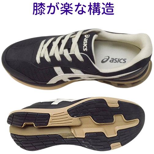 靴 メンズ ウォーキングシューズ ASICS KNEESUP アシックス ニーズ