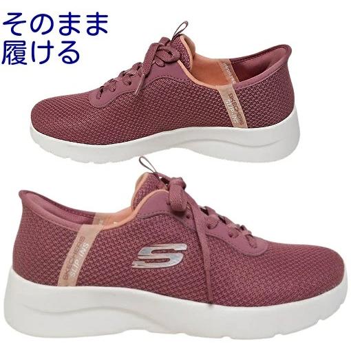 SKECHERS（スケッチャーズ） 訳あり価格 売りつくし 靴 SKECHERS