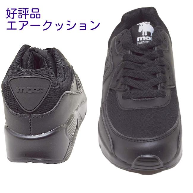 moz（モズ） スニーカー MOZ 8263 エアクッションソール 靴 レディース