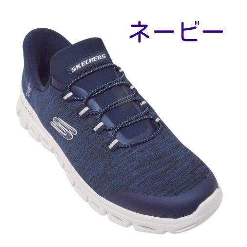 SKECHERS（スケッチャーズ） 靴 スリップインズ メンズ SKECHERS