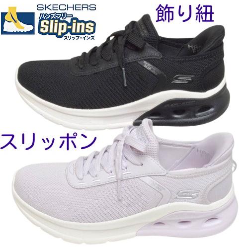 SKECHERS（スケッチャーズ） 靴 SKECHERS 117638 BOBS ARC WAVES 2.0