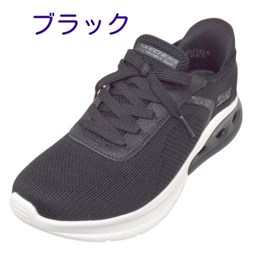 SKECHERS（スケッチャーズ） 靴 SKECHERS 117638 BOBS ARC WAVES 2.0