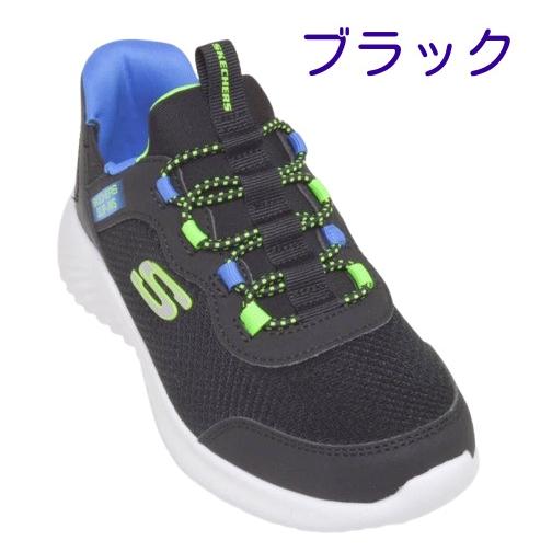 SKECHERS（スケッチャーズ） ジュニア 子供用 SKECHERS 403822