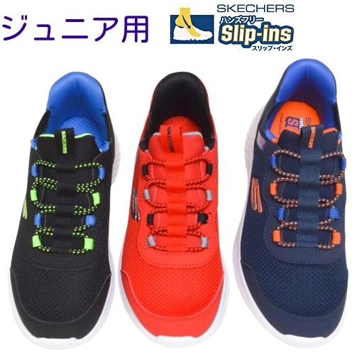 SKECHERS（スケッチャーズ） SKECHERS 403822L ジュニア 子供用