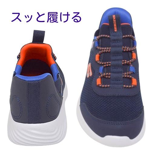 SKECHERS（スケッチャーズ） ジュニア 子供用 SKECHERS 403822