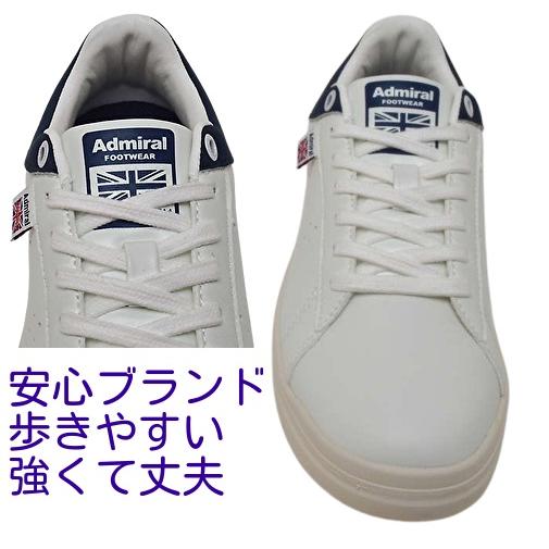 Admiral（アドミラル） 靴 Admiral 828 レディース スニーカー 抗菌