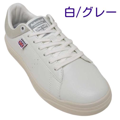 Admiral（アドミラル） 靴 Admiral 828 レディース スニーカー 抗菌