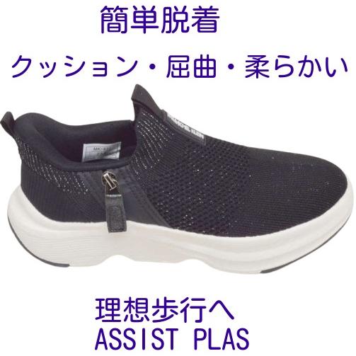 MK MICHEL KLEIN（エムケー ミッシェルクラン） 靴 大学准教授監修