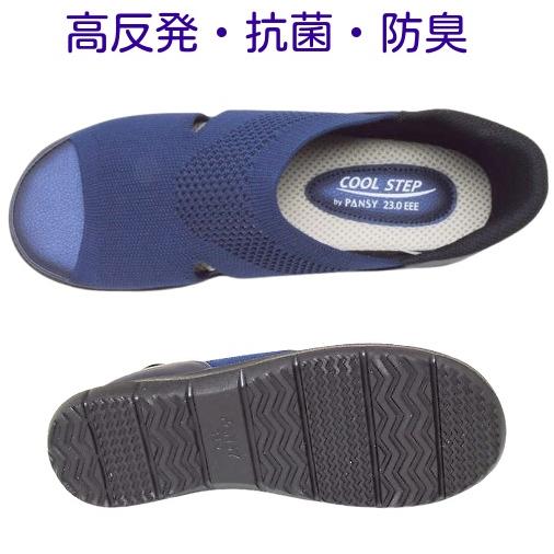 PANSY（パンジー） 靴 前開きカジュアルシューズ イージーに履ける
