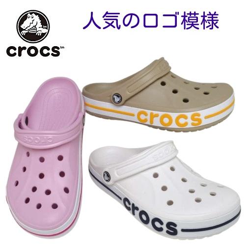 ぽなかすいたね　クロックス　白 ぽなかすいたね クロックス 白 ぽなかすいたね クロックス 白 ぽ