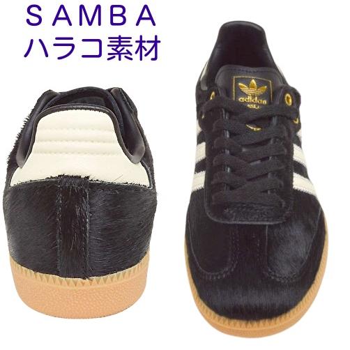 adidas（アディダス） 靴 サンバ adidas SAMBA OG W JQ3694 天然皮革