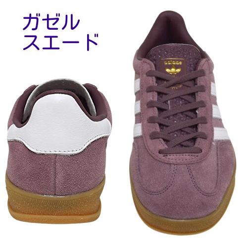 adidas（アディダス） レディースサイズ オリジナルス ガゼル adidas