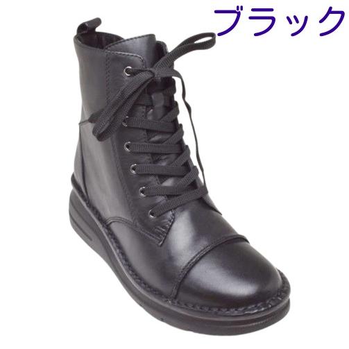 値下げ 天然皮革 編み上げブーツ ワークブーツ 本革 bon voyage ボン