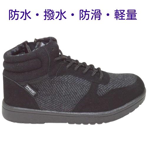 moz（モズ） 防水スニーカー 撥水スニーカー 軽量 ファスナー付き MOZ