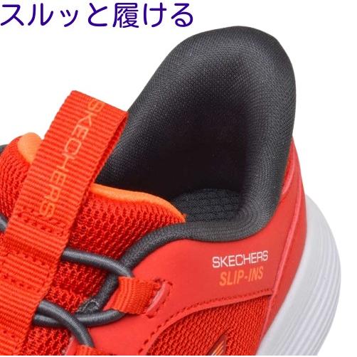 SKECHERS（スケッチャーズ） ジュニア 子供用 スリップインズ SKECHERS