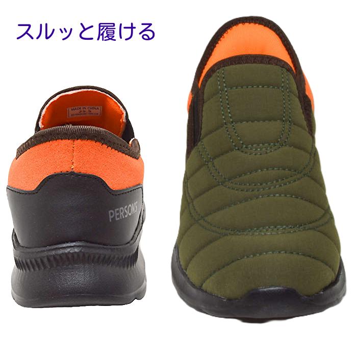 PERSON'S（パーソンズ） 立ったまま履ける 撥水 メンズ PARSONS 418 超