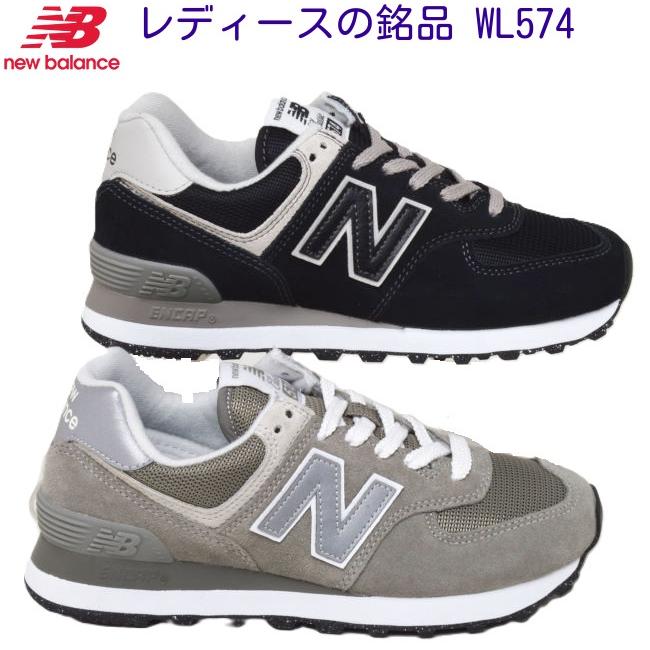 New Balance（ニューバランス） NEW BALANCE WL574 NB レディース