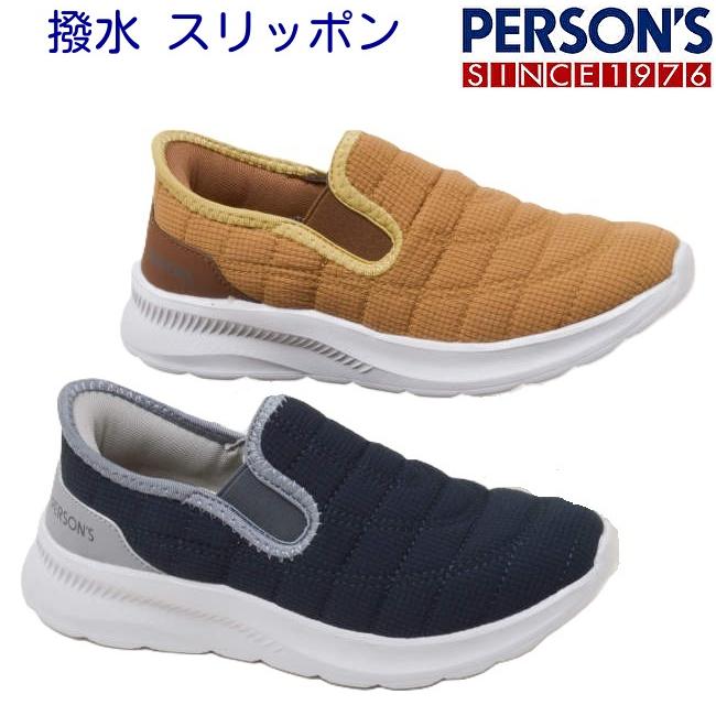 靴 PSW 立ったまま履ける 撥水 レディース 超軽量 スリッポン PARSONS