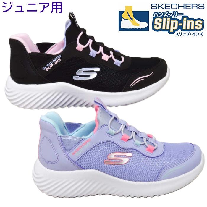 SKECHERS（スケッチャーズ） ジュニア 子供用 SKECHERS 303585
