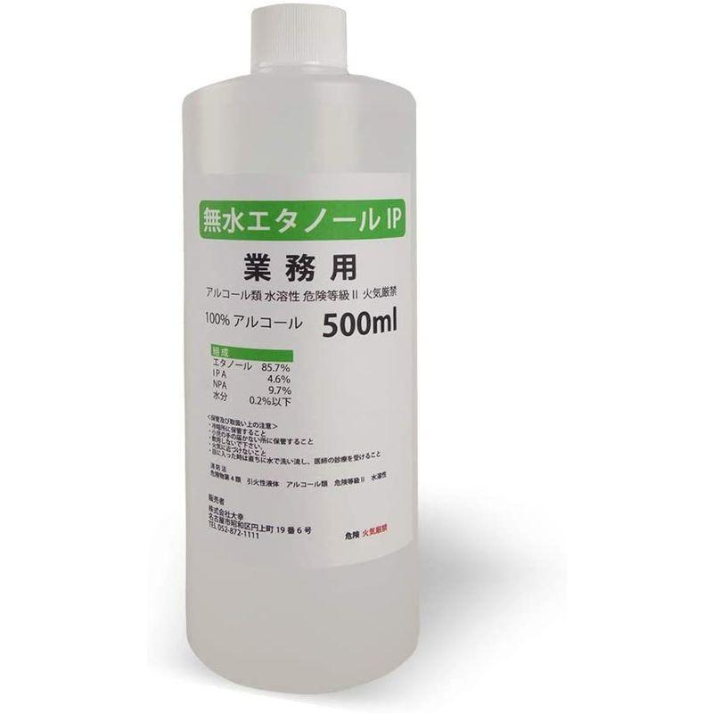 無水エタノールip 500ml 日本製 業務用アルコール エルトクローバー 通販 Yahoo ショッピング
