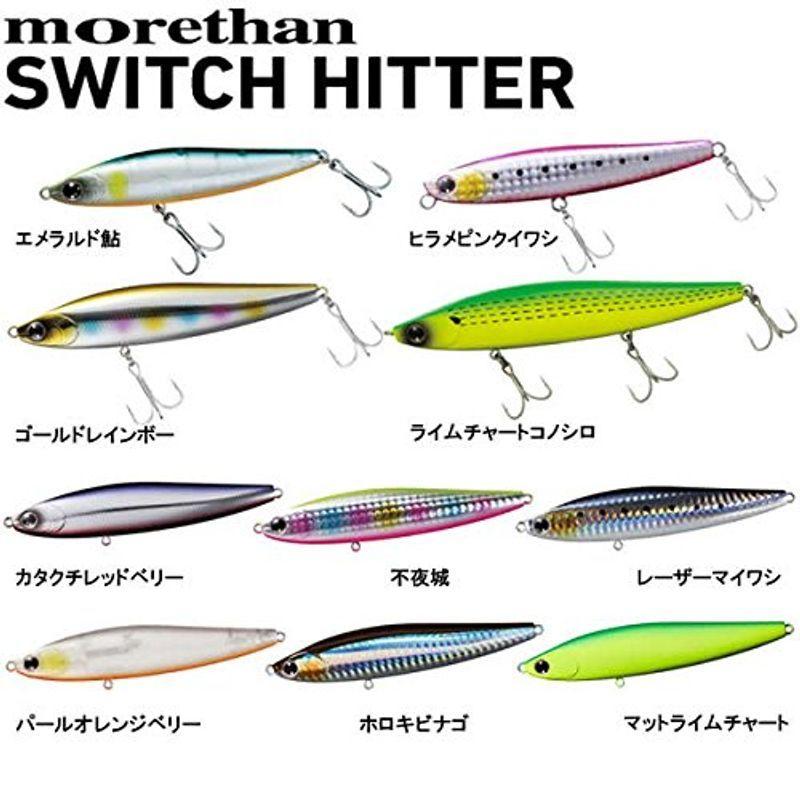 ダイワ Daiwa シーバス シンキングペンシル モアザン スイッチヒッター Dh カタクチレッドベリー 97s ルアー 安価