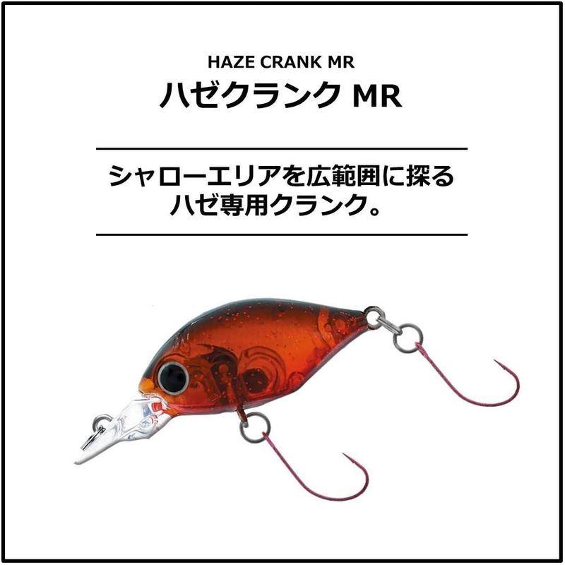 日本正規品 ダイワ Daiwa ハゼクランクmr ミッドナイトブラック ルアー Simbcity Net