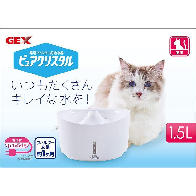 限定価格セール 食器 餌やり 水やり用品 Gex ピュアクリスタル ホワイト 静音 軟水化フィルター1枚付き 下部尿路の健康維持 フィルター式給水器 猫用 1 5l Www Centrodelmobilebassanese It