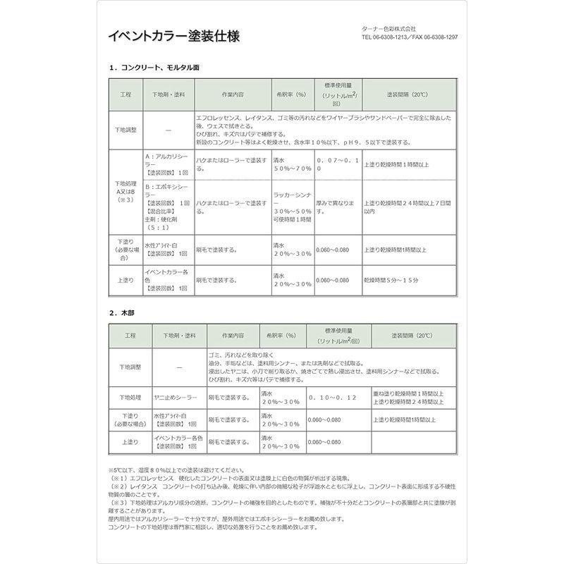 激安人気新品 サクラクレパスマット水彩12mlポリチューブ入黄土色MWP#15 オウドイロ materialworldblog.com 激安人気新品 サクラクレパスマット水彩12mlポリチューブ入黄土色MWP#15 オウドイロ materialworldblog.com