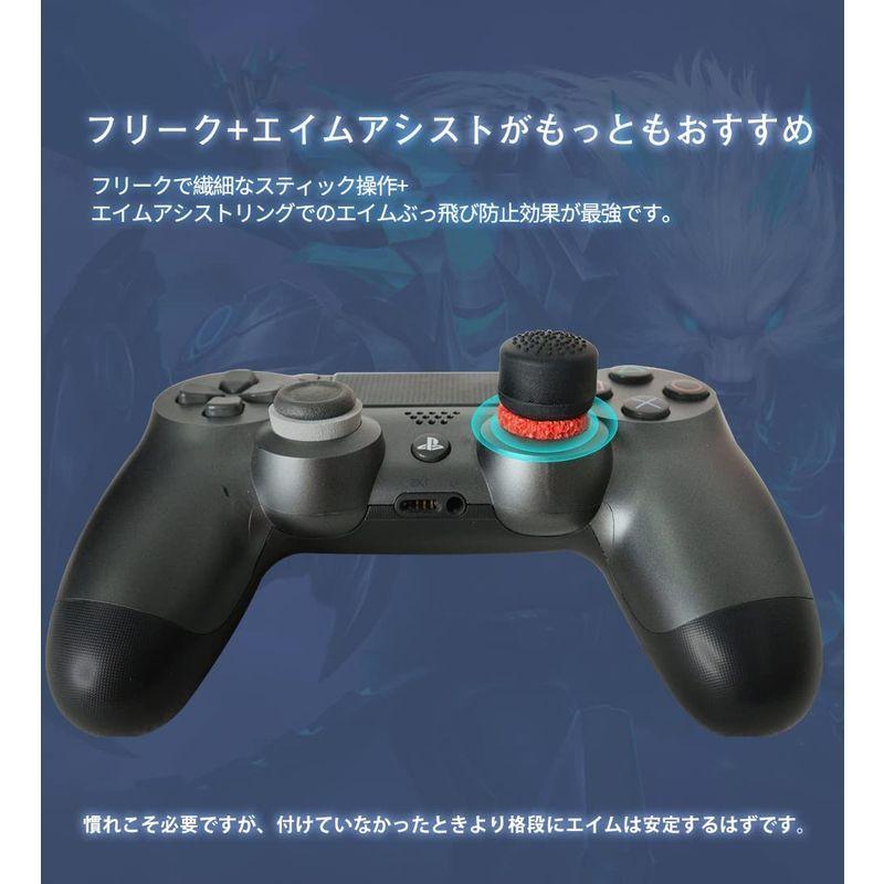 売れ筋 FPS フリーク エイム向上 PS4 PS5 アシストキャップ オレンジ atak.com.br 売れ筋 FPS フリーク エイム向上 PS4 PS5 アシストキャップ オレンジ atak.com.br