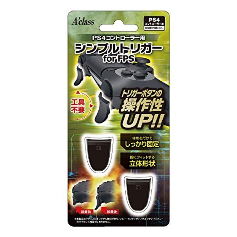 Ps4コントローラー用シンプルトリガー For Fps 限定special Price