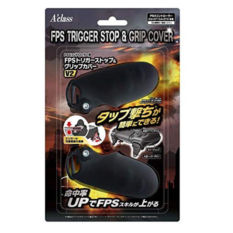 Ps4コントローラー用fpsトリガーストップグリップカバー V2 Sale 55 Off