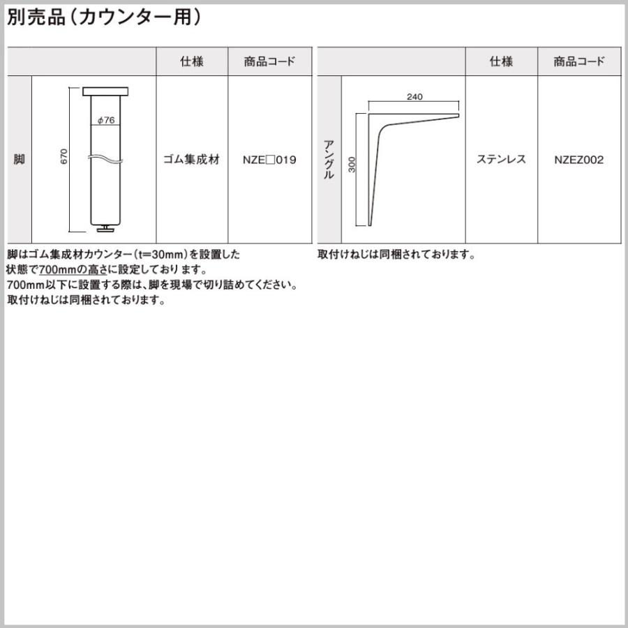 集成カウンター　インテリアカウンター　カウンター　リクシルLIXIL集成カウンター　パレットカラー　Aタイプ　1800ｘ450 お問い合わせください 商品は