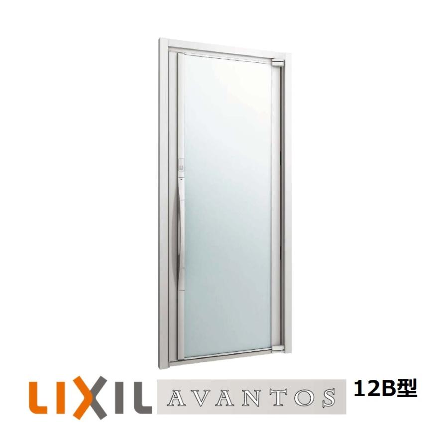 Lixil玄関ドア 激安通販販売 アヴァントス M Style １2b型