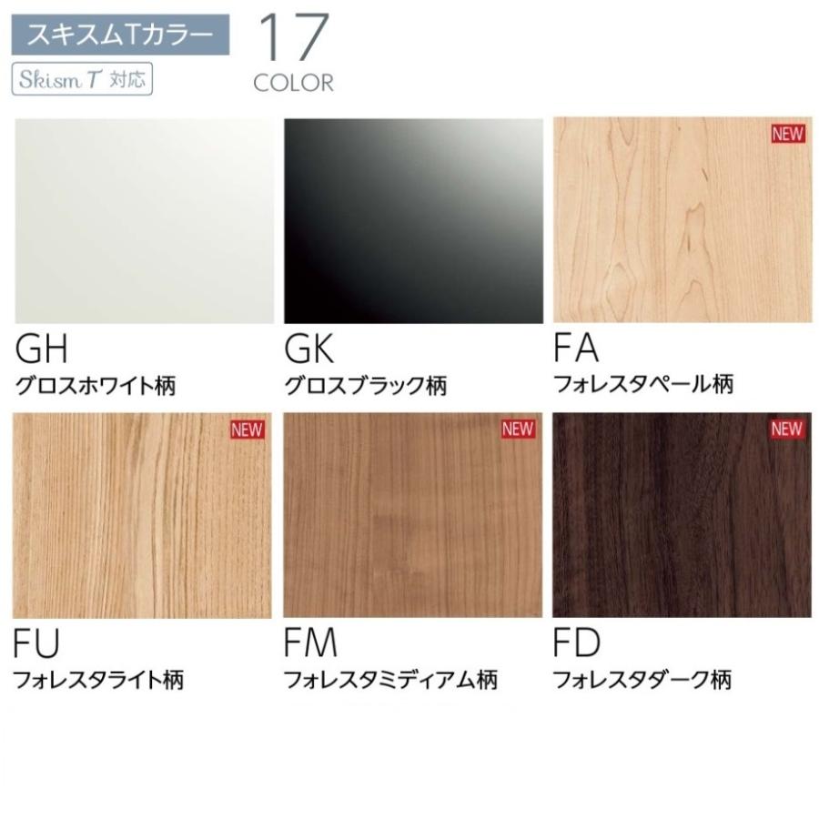 EIDAI 永大産業 エイダイ 室内ドア スキスムT 標準ドア デザイン EIDAI 永大産業 エイダイ 室内ドア スキスムT 標準ドア デザイン