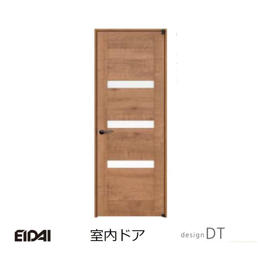 EIDAI（永大） 永大産業 エイダイ 室内ドア スキスムT 標準ドア
