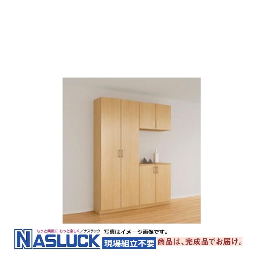 玄関収納ナスラック スリムタイプ玄関収納奥行300mm コの字型間口