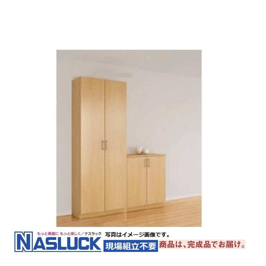 玄関収納ナスラック スリムタイプ玄関収納奥行360mm L型・間口1300