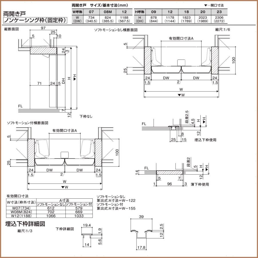 リクシル 室内 建具 ラシッサsクローゼットドア折れ戸レールタイプ Laa Lab ノンケーシング枠 0723 08m23 Lixil トステム 1ascf0723 Laa 東京n L建材 通販 Yahoo ショッピング