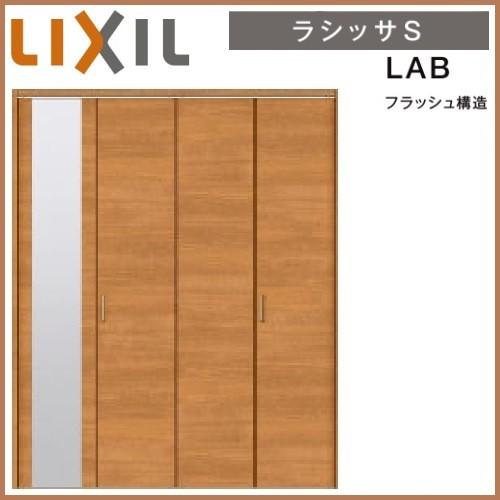 リクシル 室内 建具 ラシッサsクローゼットドア折れ戸レールタイプ Laa Lab ノンケーシング枠 1220 13m20 Lixil トステム 1ascf1220 Laa 東京n L建材 通販 Yahoo ショッピング