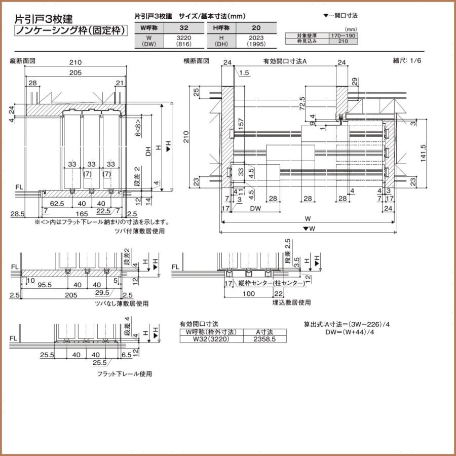 リクシル 室内ドア 建具 ラシッサs Lgh ノンケーシング枠 24 片引戸2枚建 Lixil トステム 1askd Lgh 東京n L建材 通販 Yahoo ショッピング
