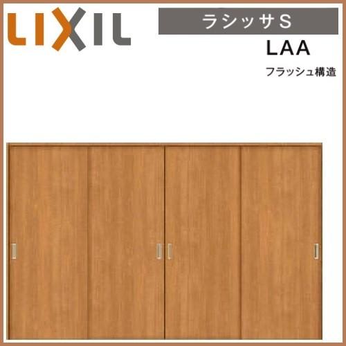 リクシル 室内ドア 建具 ラシッサs Laa Lab ノンケーシング枠 32 3223 可動間仕切り引戸上吊方式 引き違い戸4枚建 Lixil トステム 1asmhf Laa 東京n L建材 通販 Yahoo ショッピング