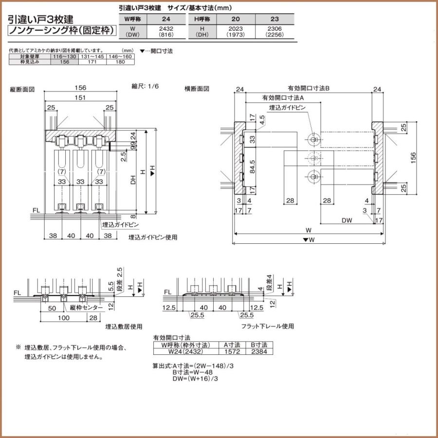 リクシル 室内ドア 建具 ラシッサs Laa Lab ノンケーシング枠 32 3223 可動間仕切り引戸上吊方式 引き違い戸4枚建 Lixil トステム 1asmhf Laa 東京n L建材 通販 Yahoo ショッピング