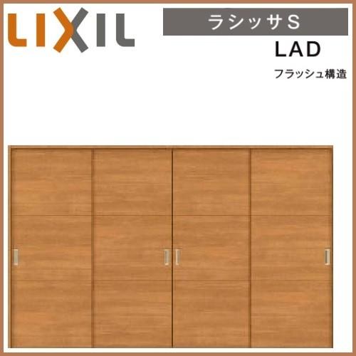 リクシル 室内ドア 建具 ラシッサs Lad ノンケーシング枠 32 3223 可動間仕切り引戸上吊方式 引き違い戸4枚建 Lixil トステム 1asmhf Lad 東京n L建材 通販 Yahoo ショッピング