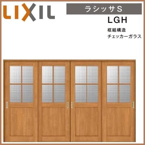 リクシル 室内ドア 建具 ラシッサs Lgh ノンケーシング枠 32 3223 可動間仕切り引戸上吊方式 引き違い戸4枚建 Lixil トステム 1asmhf Lgh 東京n L建材 通販 Yahoo ショッピング