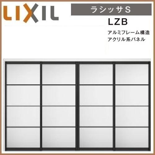 リクシル 室内ドア 建具 ラシッサs Lzb ノンケーシング枠 32 3223 可動間仕切り引戸上吊方式 引き違い戸4枚建 Lixil トステム 1asmhf Lzb 東京n L建材 通販 Yahoo ショッピング