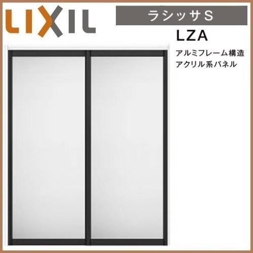 リクシル 室内ドア 建具 ラシッサs Lza ノンケーシング枠 16 1623 可動間仕切り引戸上吊方式 引き違い戸2枚建 Lixil トステム 1asmhh Lzab 東京n L建材 通販 Yahoo ショッピング